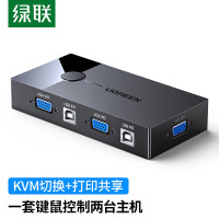 绿联 KVM切换器 VGA视频切屏器 二进一出 30357