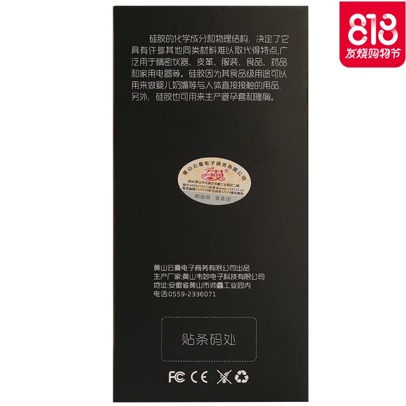 男用自卫慰器锻练飞机杯阴茎训练按摩器情趣成人性用品工具