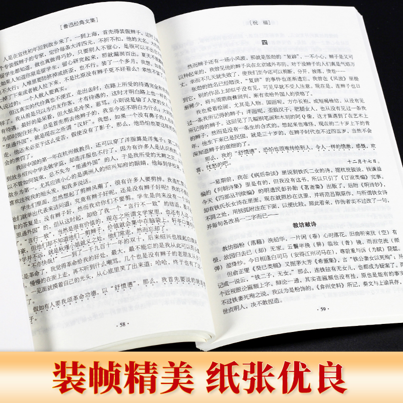 [正版]全10册鲁迅经典文集鲁迅小说杂文集散文狂人日记朝花夕拾呐喊彷徨故事新编阿Q正传中小学课外书阅读现当代文学散文随高清大图