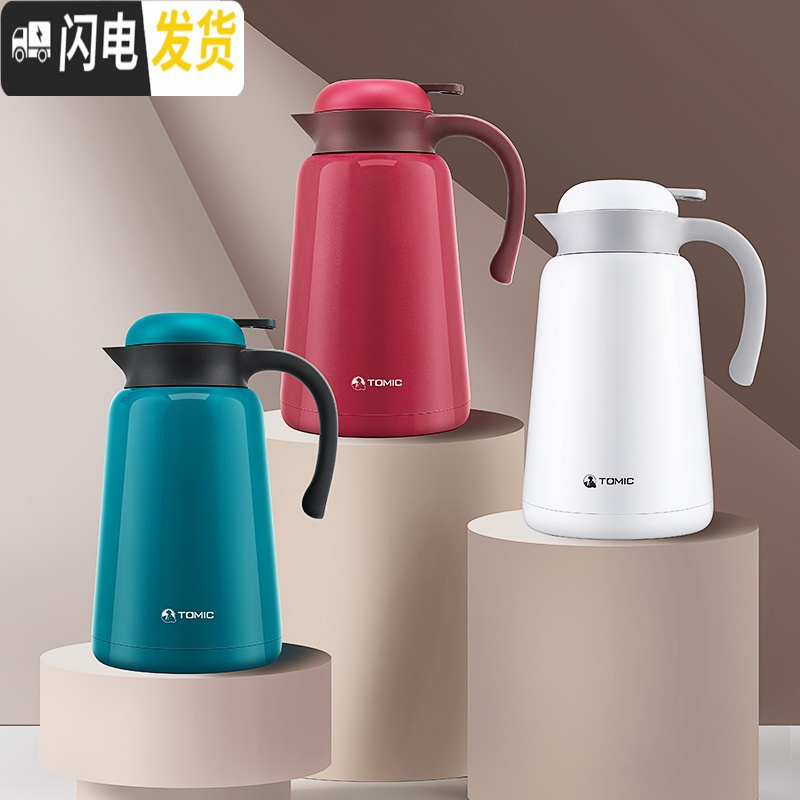 三维工匠乐茶保温壶大容量家居保温水壶不锈钢暖瓶家用热水瓶 红色1900