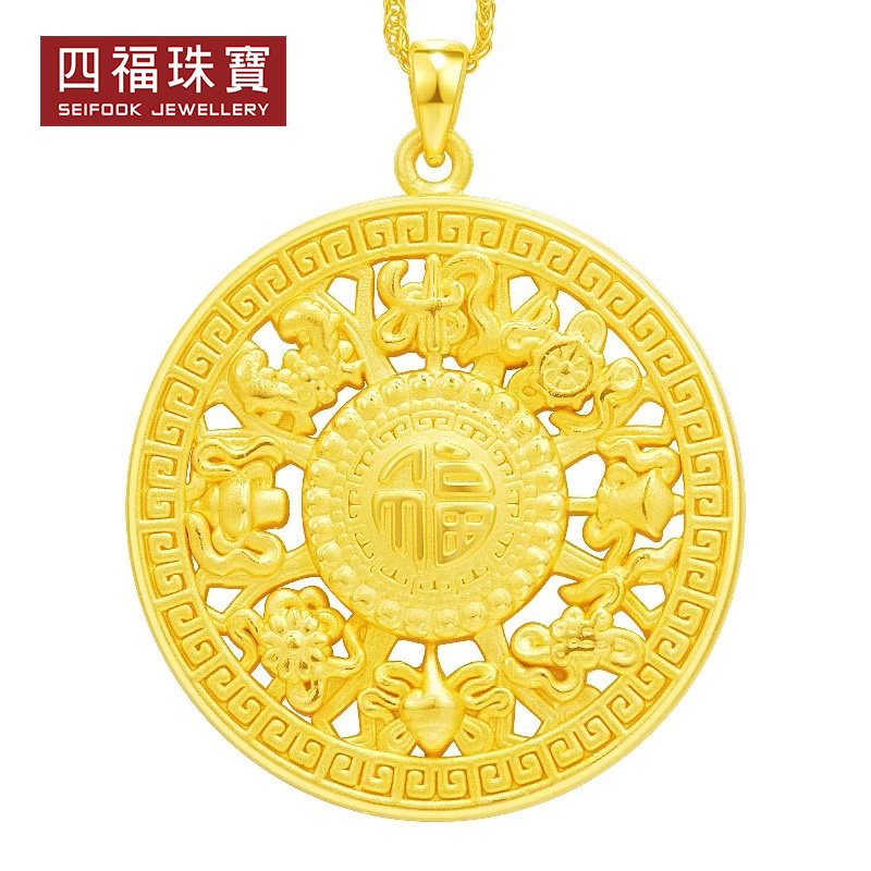 四福珠宝 足金999八宝罗盘黄金吊坠男女款高清大图