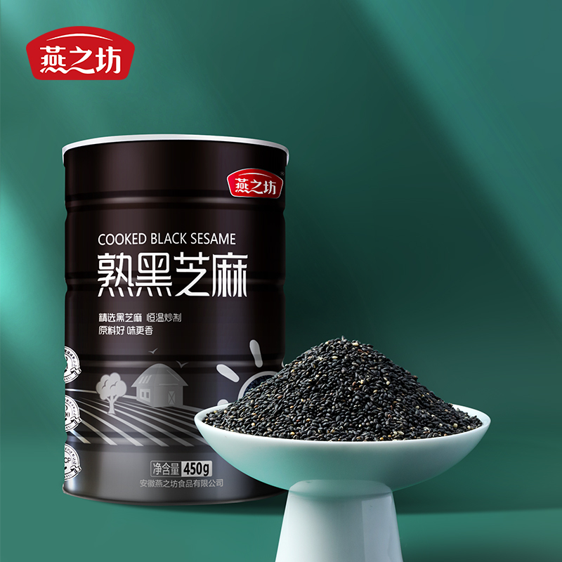 燕之坊熟黑芝麻450g*2罐 即食干吃免洗可磨粉炒熟黑芝麻高清大图