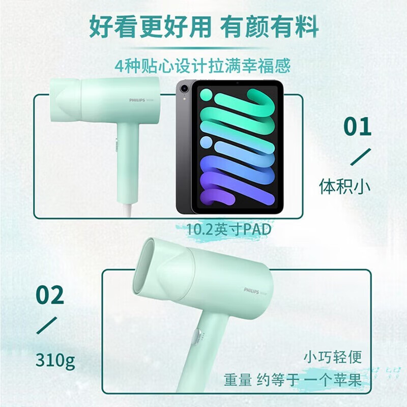 飞利浦(Philips)BHD399/95电吹风机5000万负离子青木橄榄绿高清大图