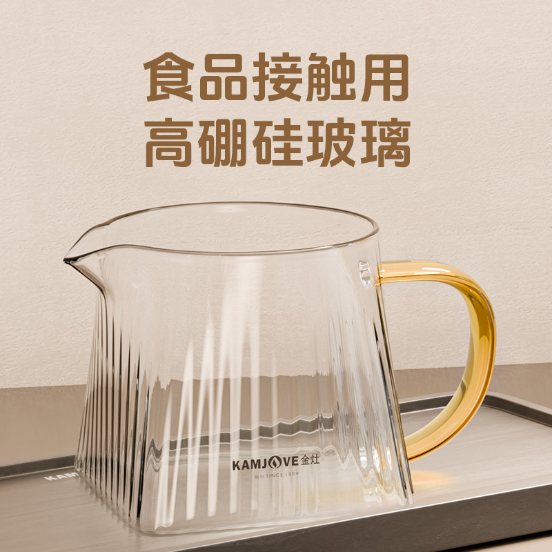 金灶A-199公道杯茶漏一体茶具耐高温玻璃分茶器A-198原装玻璃杯子高清大图