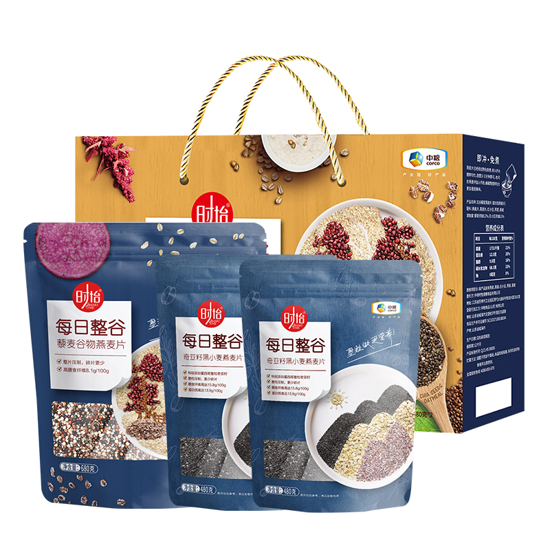中粮时怡澳洲燕麦礼盒藜麦奇亚籽燕麦礼盒田园果蔬谷物燕麦礼盒 中粮时怡藜麦奇亚籽燕麦礼盒