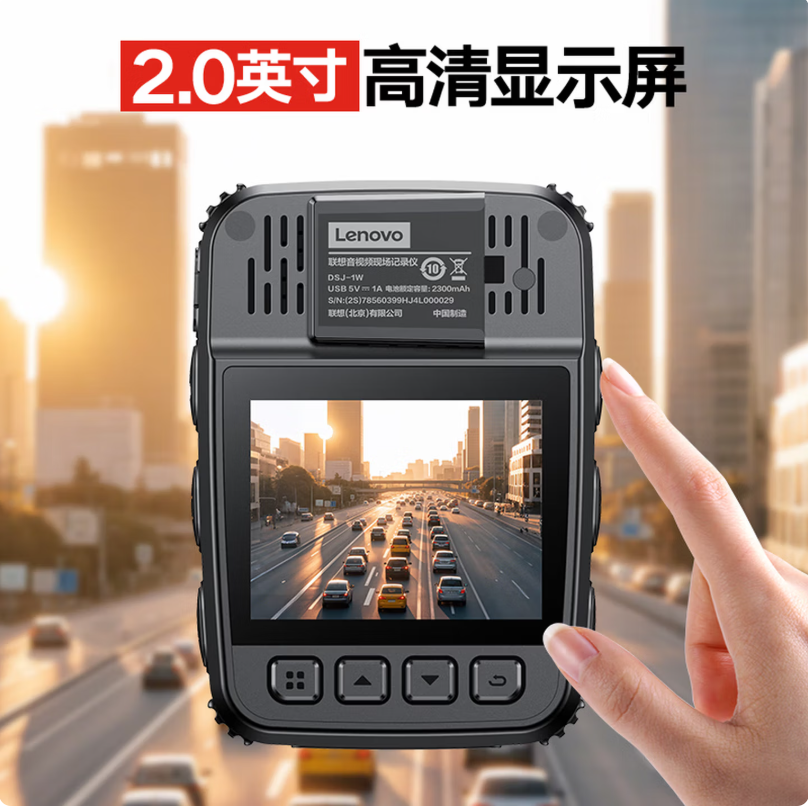 联想 DSJ-1W 32G 执法记录仪防爆高清红外夜视摄像相机随身微型录像取证高清大图