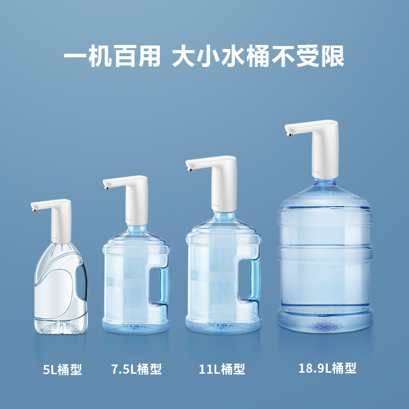 飞利浦(Philips)桶装水电动抽水机纯净水水泵上水器家用矿泉水压水器自动电动上水器白色小白豚AWP1720(两只装)