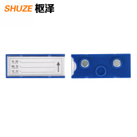 枢泽 仓位卡 30*75双磁（20个装） 个