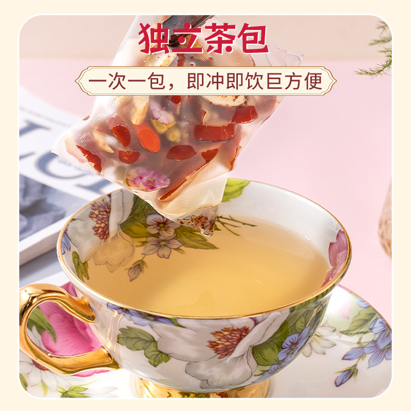 [5盒]浙江金华老字号福事多黄芪党参枸杞红枣玫瑰汤茶红枣桂圆枸杞玫瑰花茶人参当归女生养生茶包女人花茶高清大图