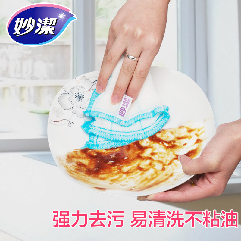 神奇抹布8层布擦桌布厨房洗碗百洁布30cm|5包共15片