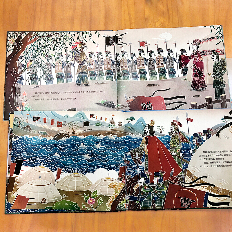 三十六计绘本:暗度陈仓 [正版]三十六计绘本全12册 空城计 暗度陈仓围魏救赵3--6-8岁儿童启蒙认知非遗皮影艺术经典