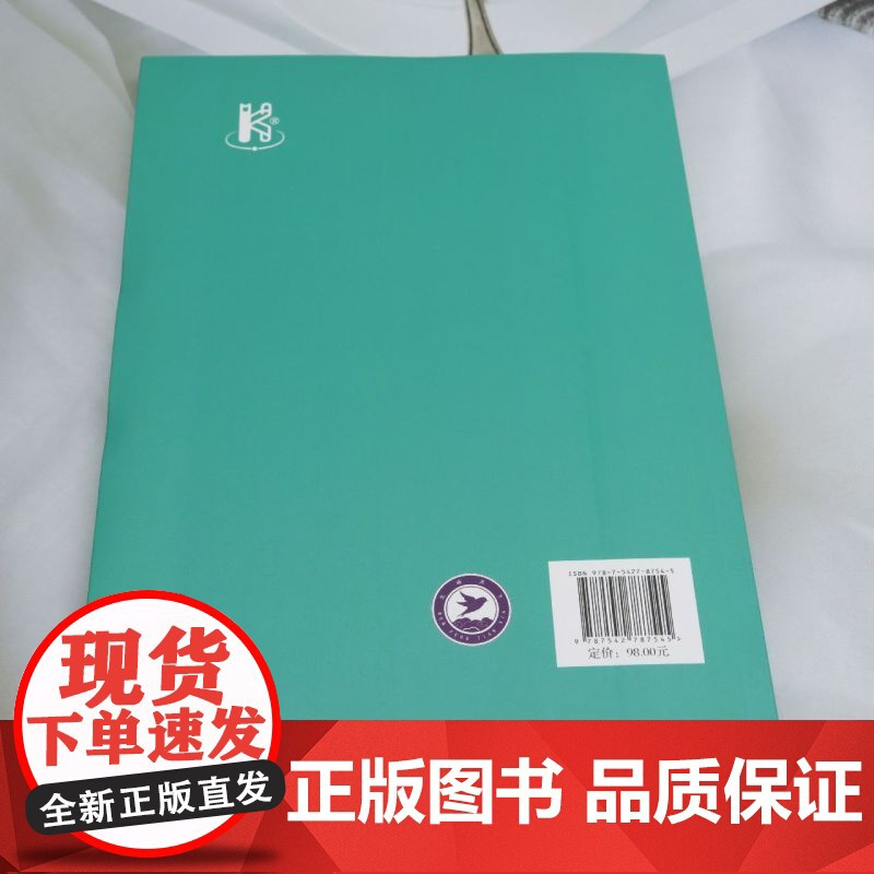 [正版]艾灸实用手册 杨燕妮 上海科学普及出版社 9787542787545