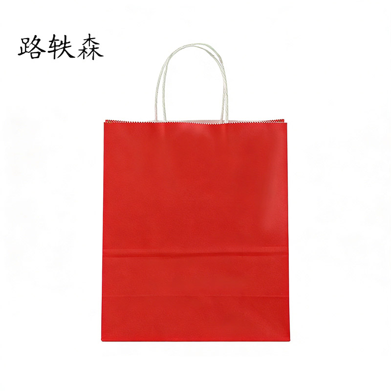 路轶森 手提牛皮纸袋 15*8*21cm 个高清大图