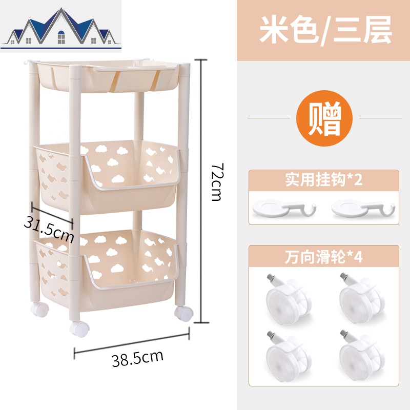厨房菜架子果蔬篮子落地放蔬菜的置物架多层用品收纳架家用储物筐 三维工匠高清大图
