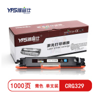 雅富仕-适用佳能LBP7010C 7018 佳能 CRG329青色硒鼓