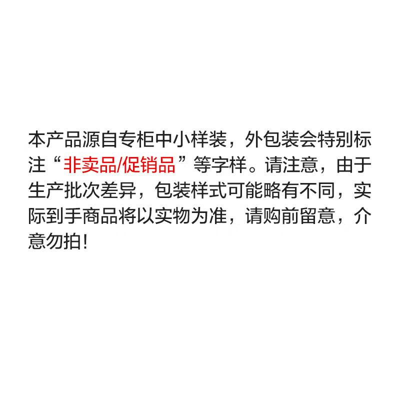 馥绿德雅小粉珠强韧丰盈洗发水植物玻尿酸蓬松水润亮泽温和清洁洗发露洗头膏小样旅行装50ml