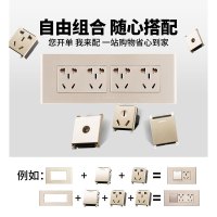 公牛电源插座面板118型配件10A电模块二三插五孔电源墙壁板带开关控制二三四位插座