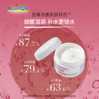 宝弘金盏花慕斯霜20g