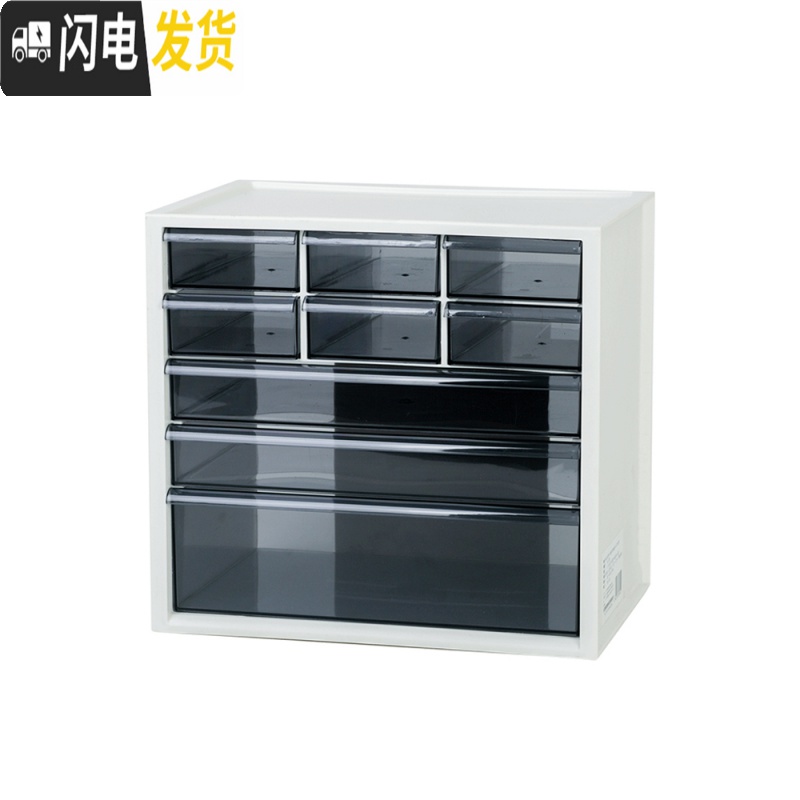 三维工匠 桌面收纳盒抽屉式化妆品整理盒大号创意家用塑料收纳箱高清大图