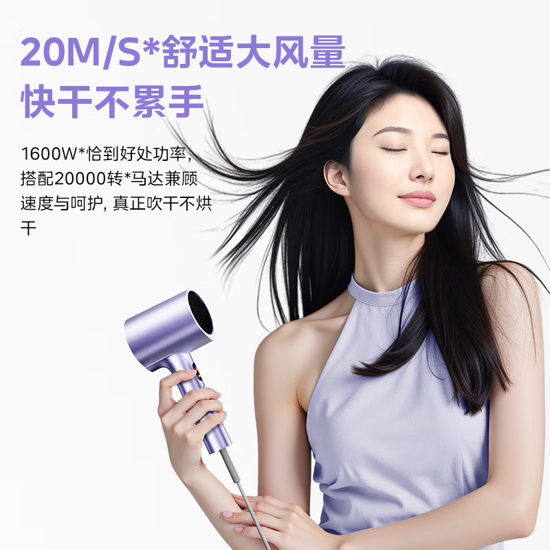 美的(Midea)1.5亿负离子护发电吹风 大功率快干吹风机 家用吹风筒 FD205星光银高清大图