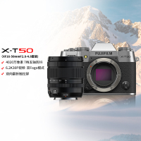 X-T50/XF16-50mm浩瀚银 进阶 便携三向翻折屏静太拍摄4020万像素复古XT50 数码T50 4020万像素 1.6亿像素拍摄 复古全能