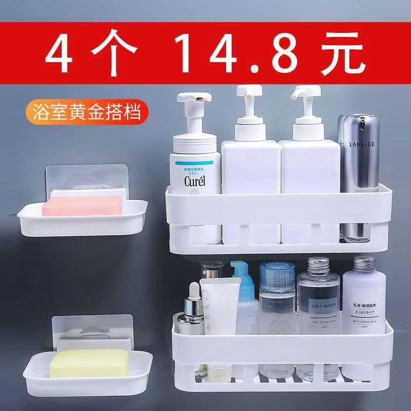 掉落包赔免打孔无痕厨房卫生间浴室洗手间厕所收纳粘贴置物架 北欧米 三角形1个图片
