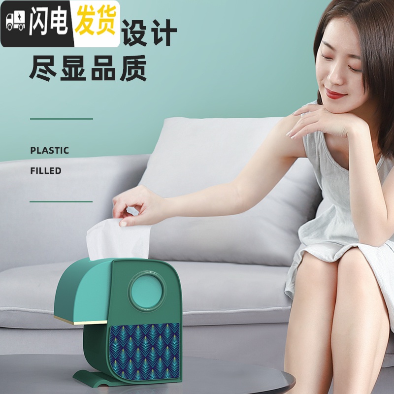三维工匠创意抽纸巾盒遥控器收纳客厅家用卧室少女家居茶几桌面多功能餐巾收纳盒高清大图