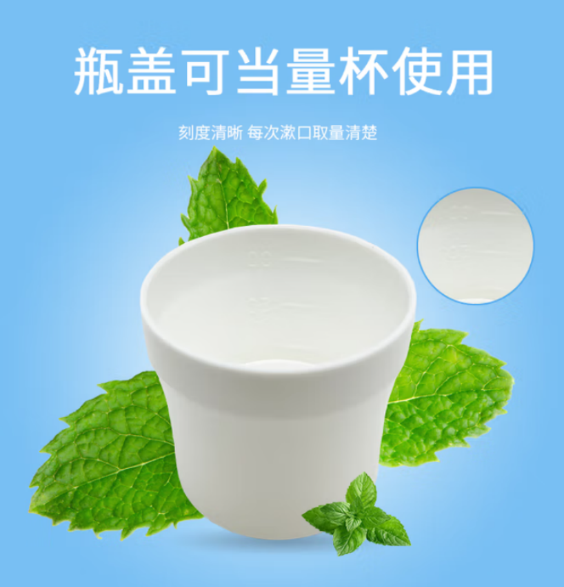 海氏海诺 口腔抑菌液 500ML 抗幽门螺杆菌漱口水 24瓶/箱 1箱高清大图