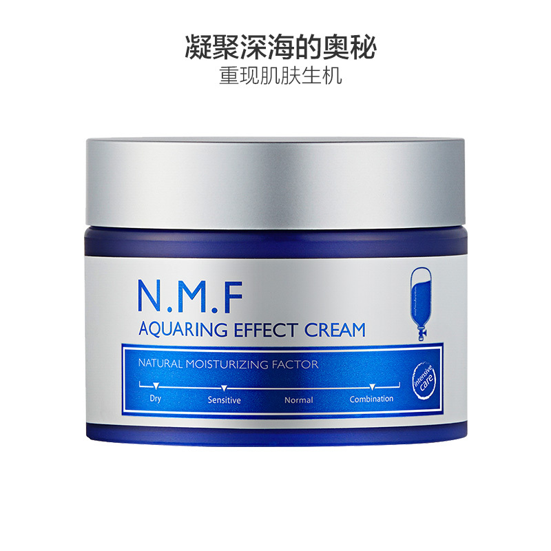 Mediheal 美迪惠尔 水润保湿营养霜 50ml/瓶 滋润营养 可莱丝