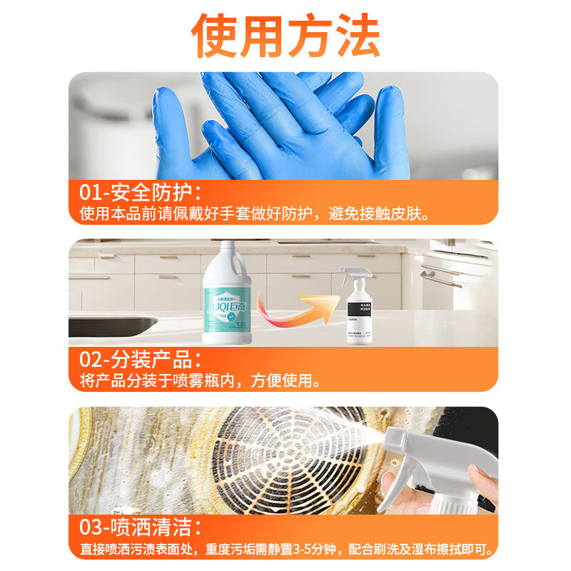 苏宁 司洁熙 家政全能清洁剂浴室玻璃瓷砖马桶清洁剂厨房 3.8L高清大图