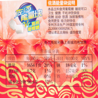 正北牌 纯正红糖方糖 200g 盒装 泡水 红糖水
