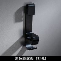 黑色壁挂式洗脸盆架浴室置物架卫生间面盆挂钩洗澡浴盆收纳免打孔_2 默认尺寸 黑色(打孔安装)