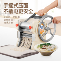 压面机家用小型擀面机手摇制面机家庭面条机老式手动轧面机150-4 升级不锈款2.5mm圆面