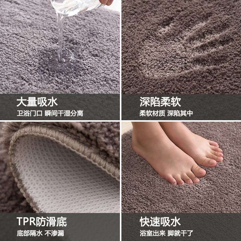 浴室口吸水地垫垫进入卫生间地毯卧室家用速干脚垫防滑垫 三维工匠高清大图