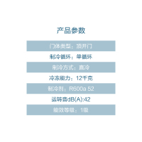 海信(Hisense)BCD-206NU/A 冰柜 家用商用小型卧式冷藏冷冻双温 冷柜(珍珠白)