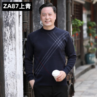 【多款可选】中年男式针织衫秋冬休闲加厚毛衣整单保暖羊毛衫_46 L/110/170 ZA87上青