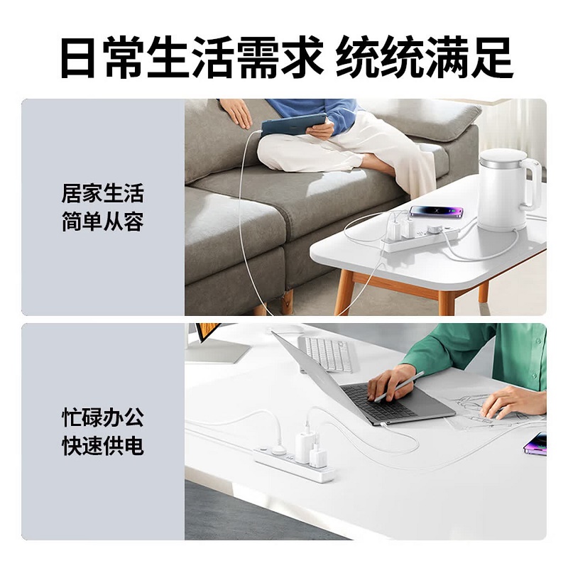 绿联插排/插线板/排插/插座/插板/拖线板/学生宿舍家用桌面带线新国标大间距8位总控全长3米高清大图