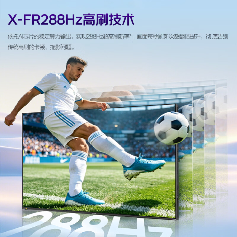 夏普/SHARP壁画电视C75JU8000A 75英寸新一代AI煌彩 MiniLED画壁电视机 千级分区288HZ高刷高清大图