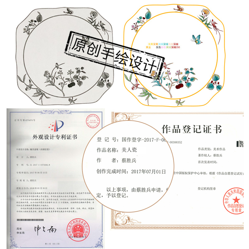 米兰度(Milandu)中式创意高档骨质瓷餐具套装饭碗碟子盘子勺子日用乔迁送礼礼盒装 美人瓷系列餐具套装
