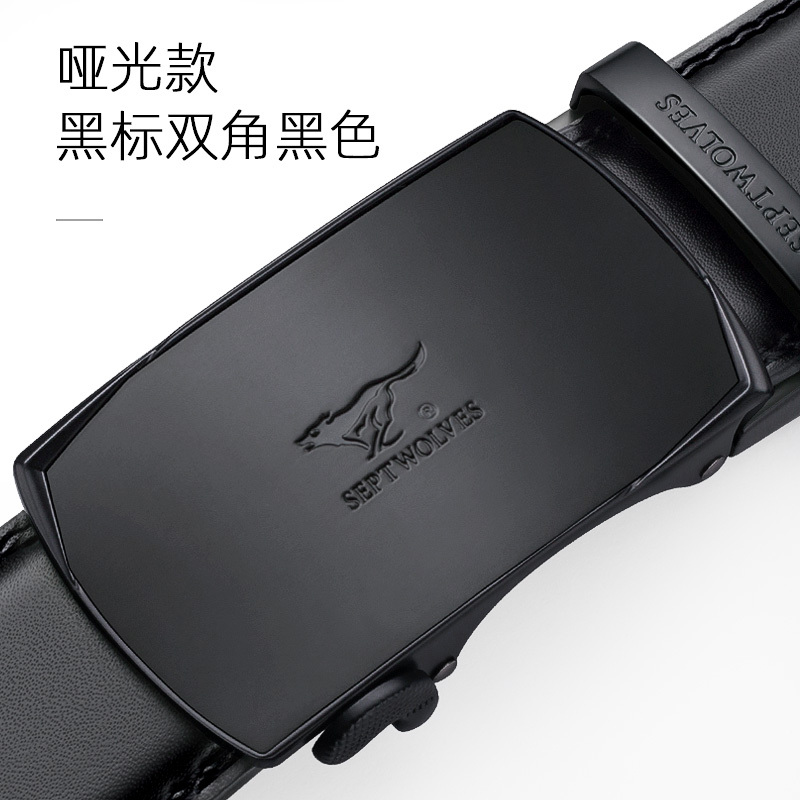 七匹狼男士真皮皮带简约休闲牛皮中年时尚腰带潮自动扣商务宽裤带