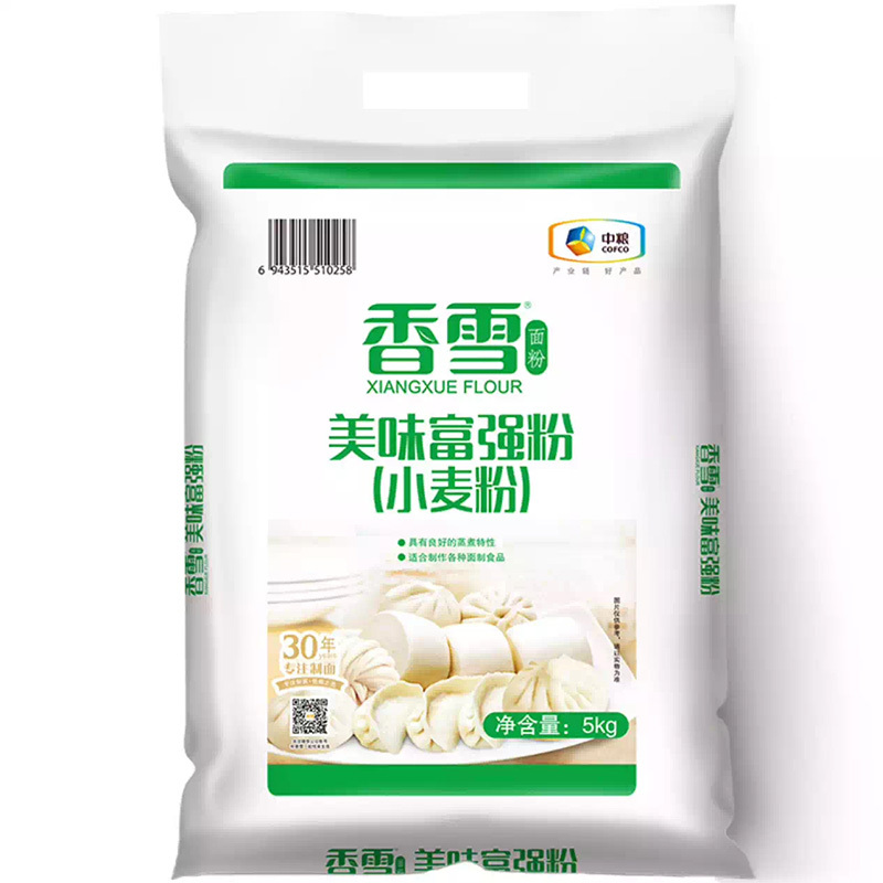 潘里小子农副产品 香雪小麦粉 中筋面粉 适合馒头 包子 烙饼等各类面食更适合蒸制类5kg