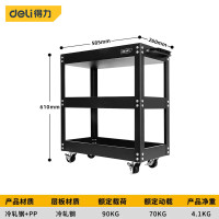 得力（deli）工具车手推车加强型3层多功能维修车间移动零件架子带万向轮 DL433023
