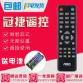 冠捷AOC电视机遥控器LE32A3150/80LE32D1130/80T4301MT_878