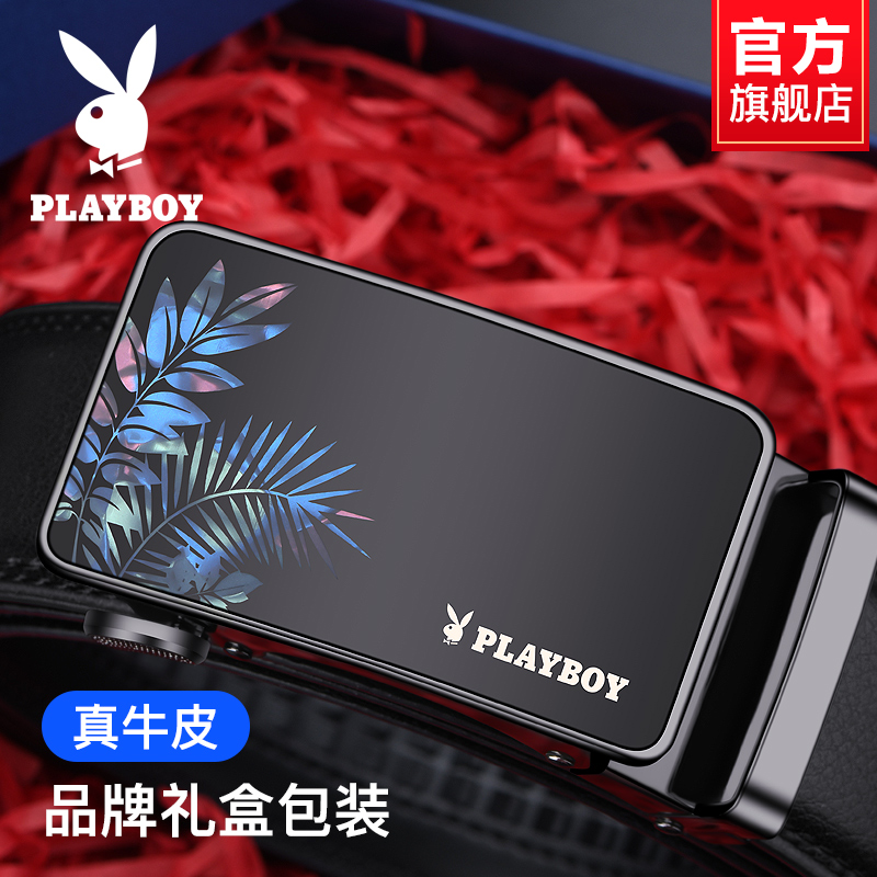 花花公子新款皮带男士自动扣商务休闲男款腰带潮年轻人纯牛皮男动高清大图