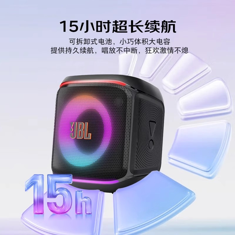 JBL Partybox Encore 2音乐战将欢唱版2代蓝牙户外音响