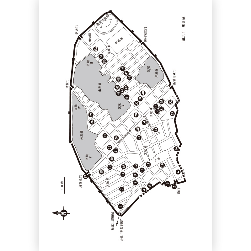[正版]出版公司直发 庞贝 一座罗马城市的生与死 汗青堂丛书 推理重建罗马帝国早期城市生活 庞贝古城房屋政府食物娱乐宗高清大图