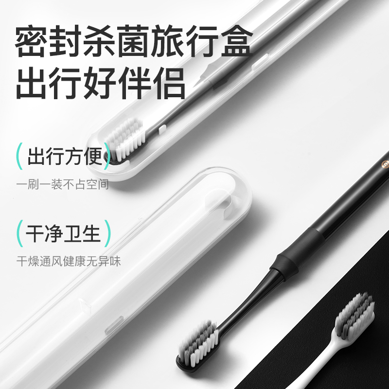贝医生 巴氏牙刷竹洁版×四支装高清大图