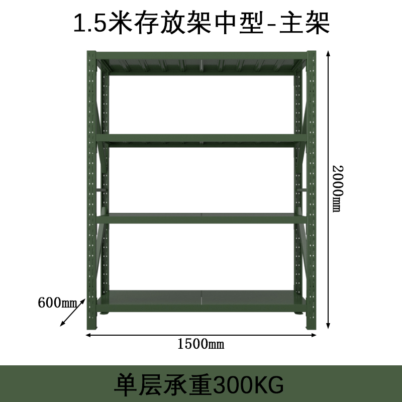 豪利特消防铁锹镐农具摆放架安保装备器材存放架绿色货架1.5米货架中型-主架高清大图
