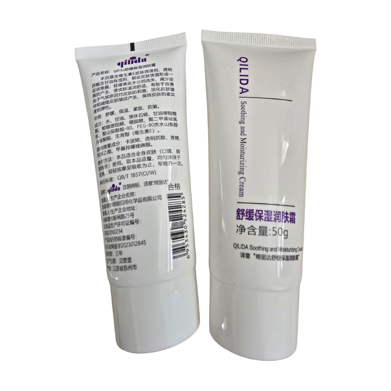QI LI DA (绮丽达)舒缓保湿润肤霜 50克 /支高清大图