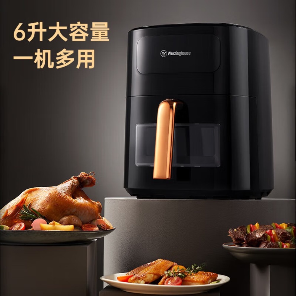 西屋(Westinghouse)空气炸锅 多功能家用智能全自动触控电炸锅6升 WAF-A158高清大图